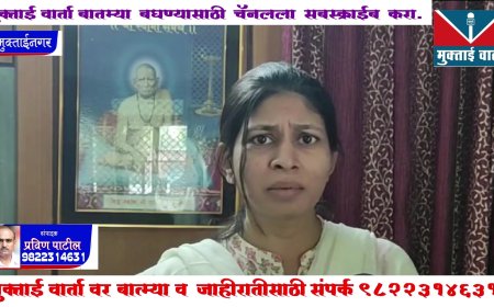 रावेरच्या लोकसभेच्या जागे बाबतच का? आतापासून एवढी रस्सीखेच होते खासदार रक्षा खडसे यांचं रावेर च्या जागेबाबत मोठे विधान*