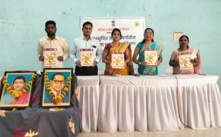 मुक्ताईनगर येथे अनुसूचित जाती प्रवर्गातील महिला व मुलींना प्रशिक्षण