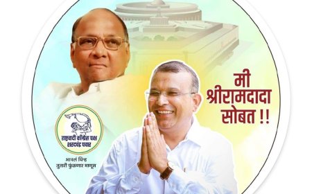 श्रीराम पाटील यांच्या प्रचारार्थ २१ एप्रिलला शरद पवार जामनेरला , महाविकास आघाडीच्या कार्यकर्त्यांशी साधणार संवाद