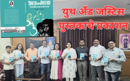 ॲड.प्रा.मनिषा संदीप देशमुख लिखित " युथ अँड जस्टीस" पुस्तकाचे खेळ व युवा कल्याण राज्यमंत्री रक्षाताई खडसे यांच्या हस्ते प्रकाशन